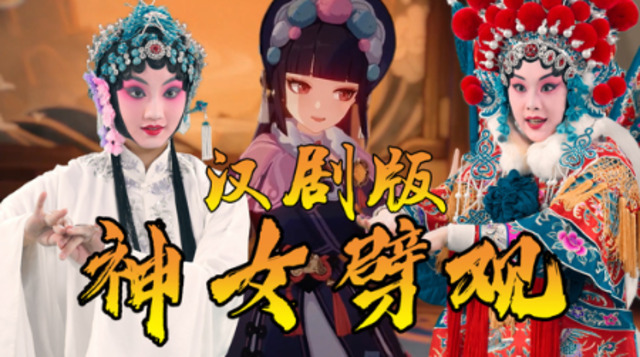 湖北发布：【关注】快点！停不下来的循环听